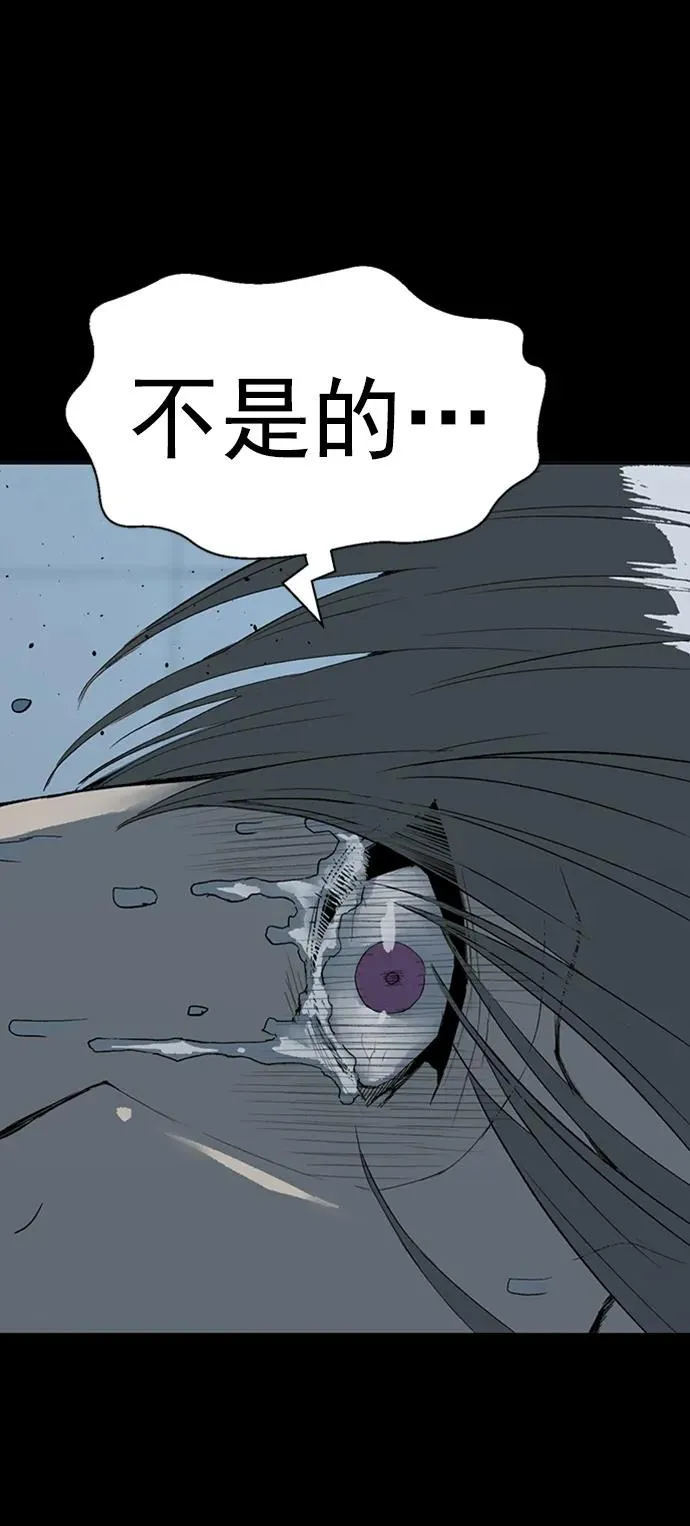 第265话 第27页
