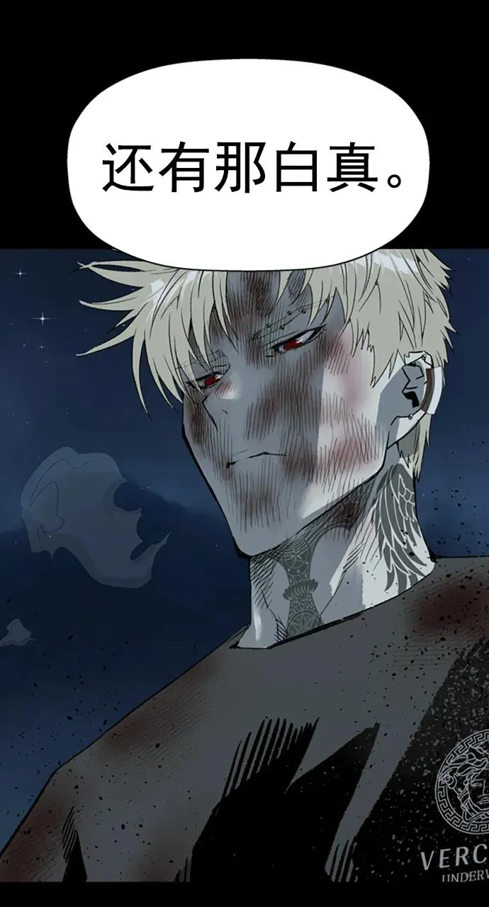 第265话 第31页