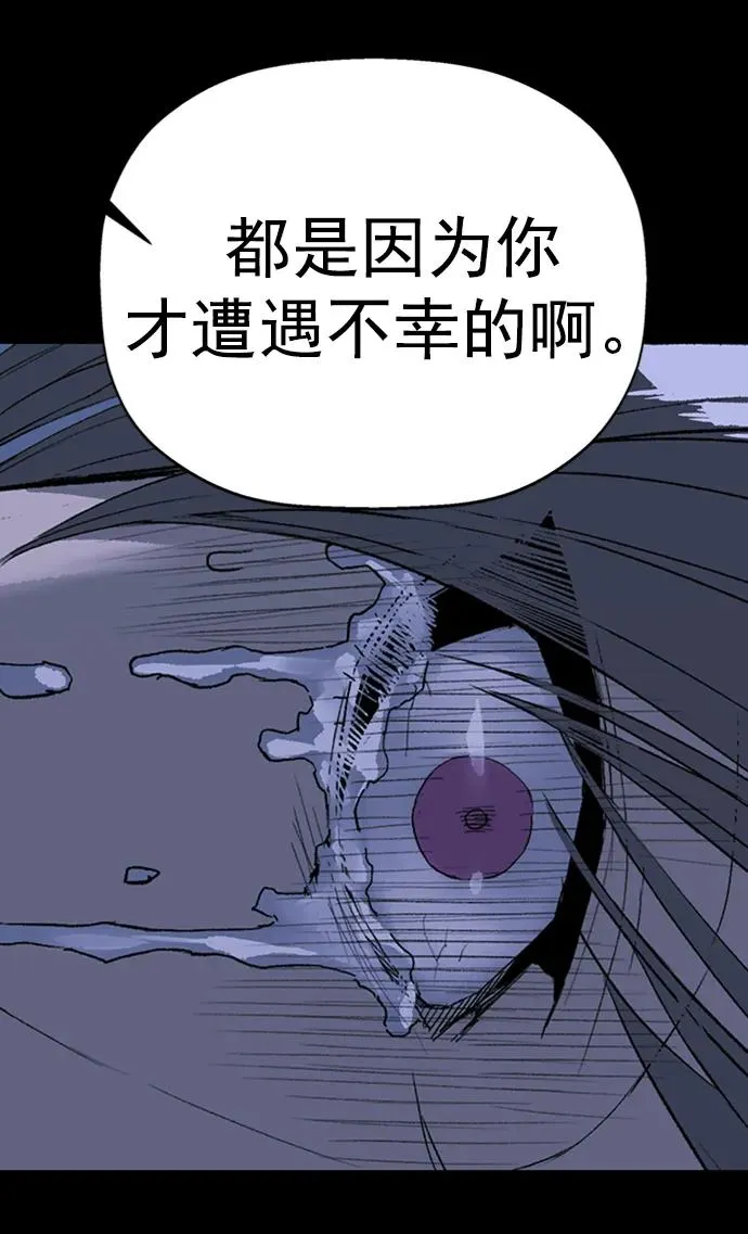 第265话 第32页