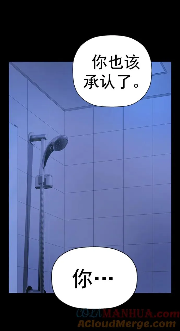 第265话 第33页