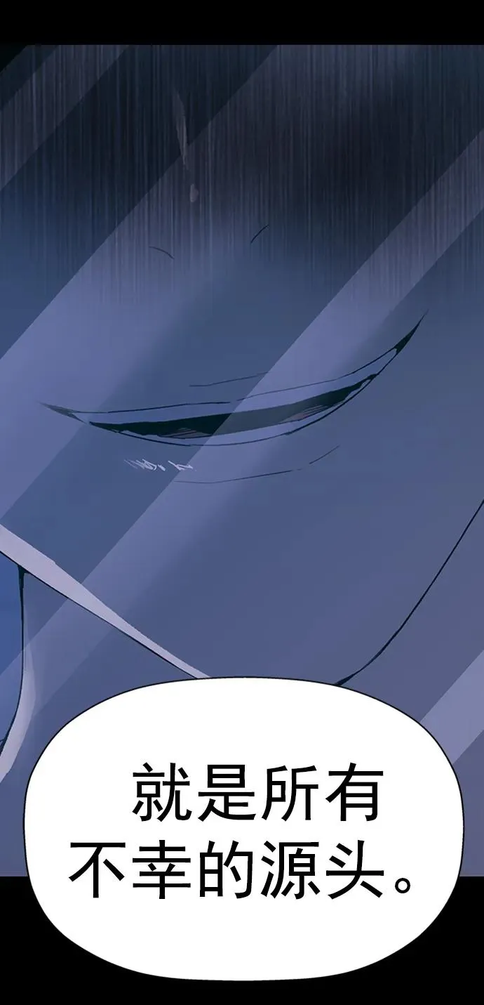 第265话 第34页