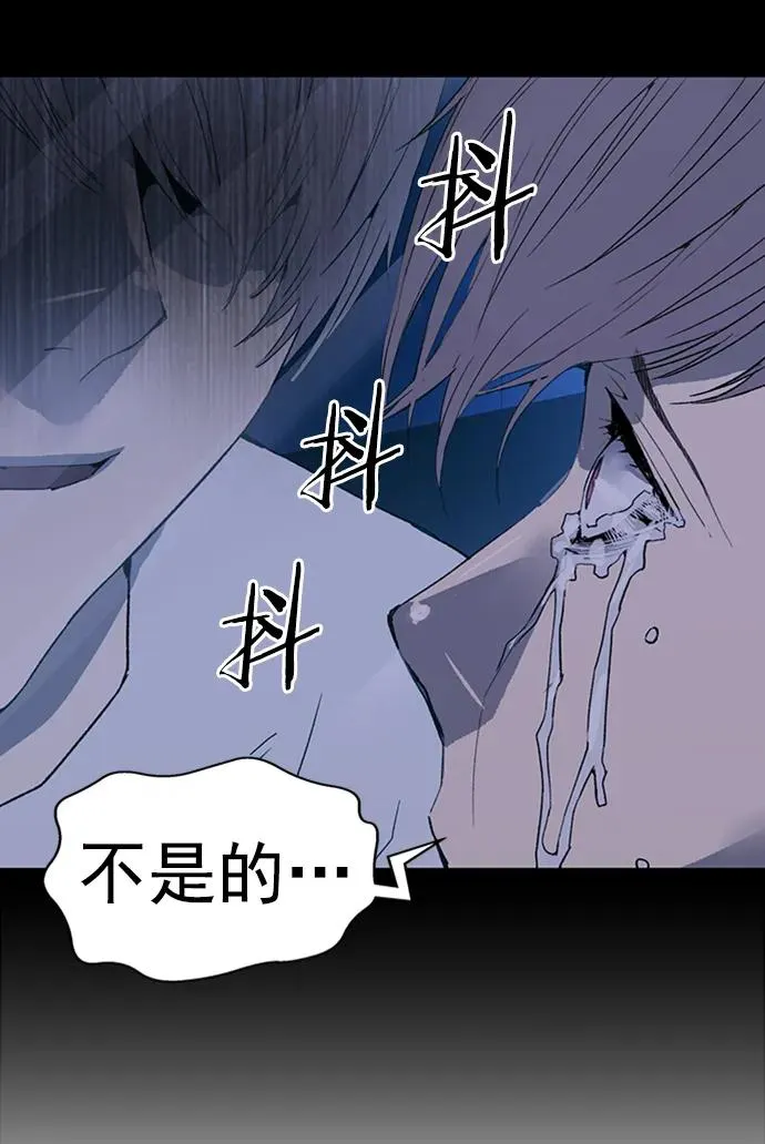 第265话 第35页