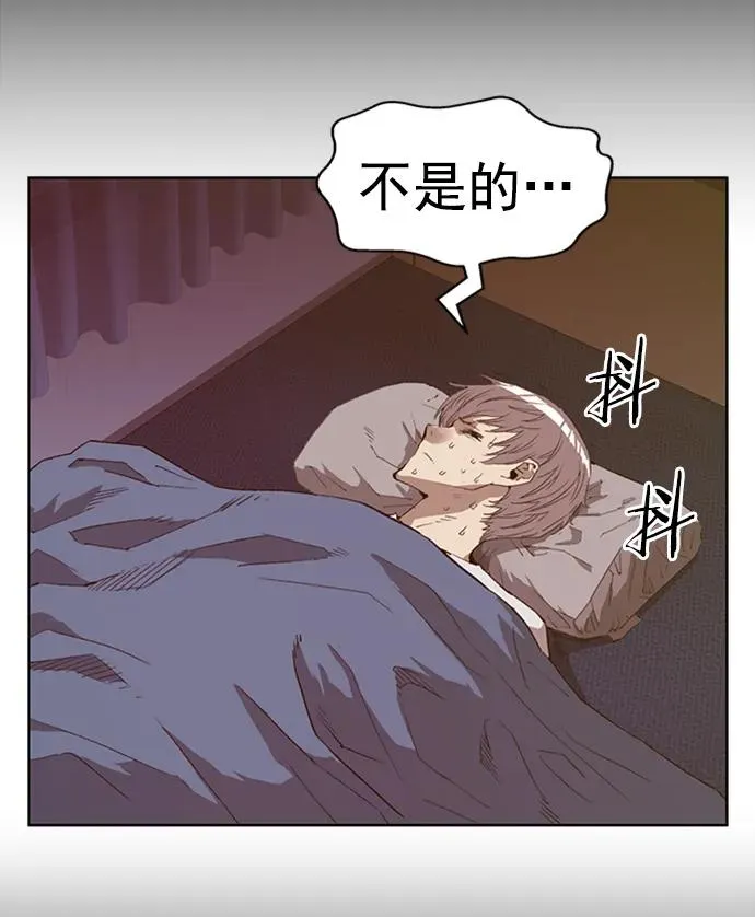 第265话 第36页