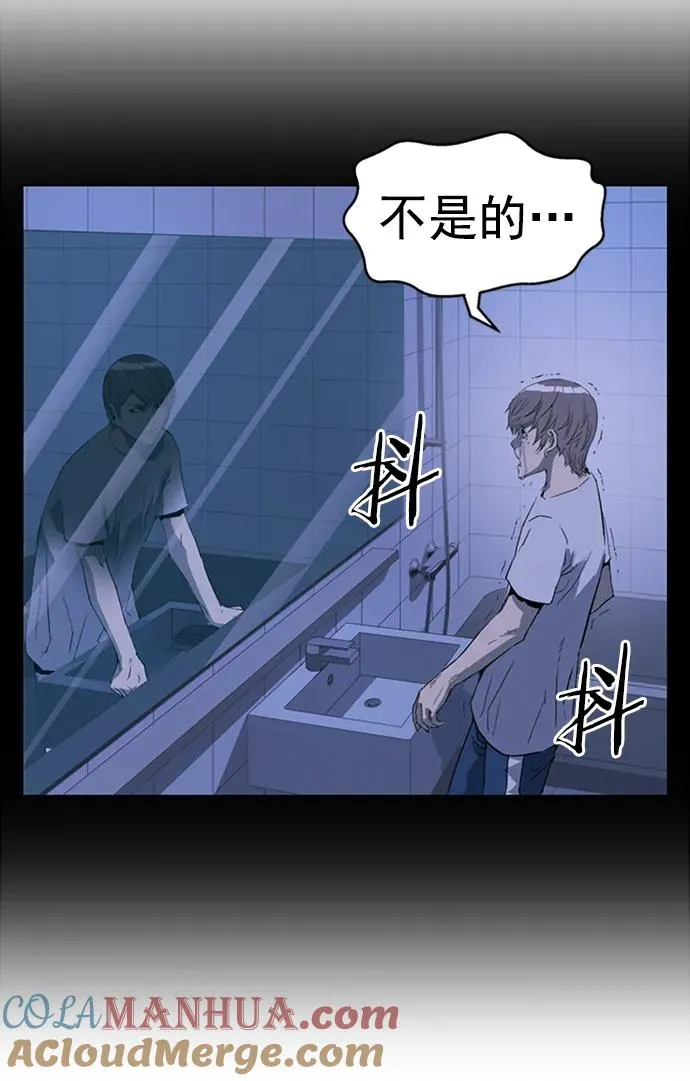 第265话 第37页