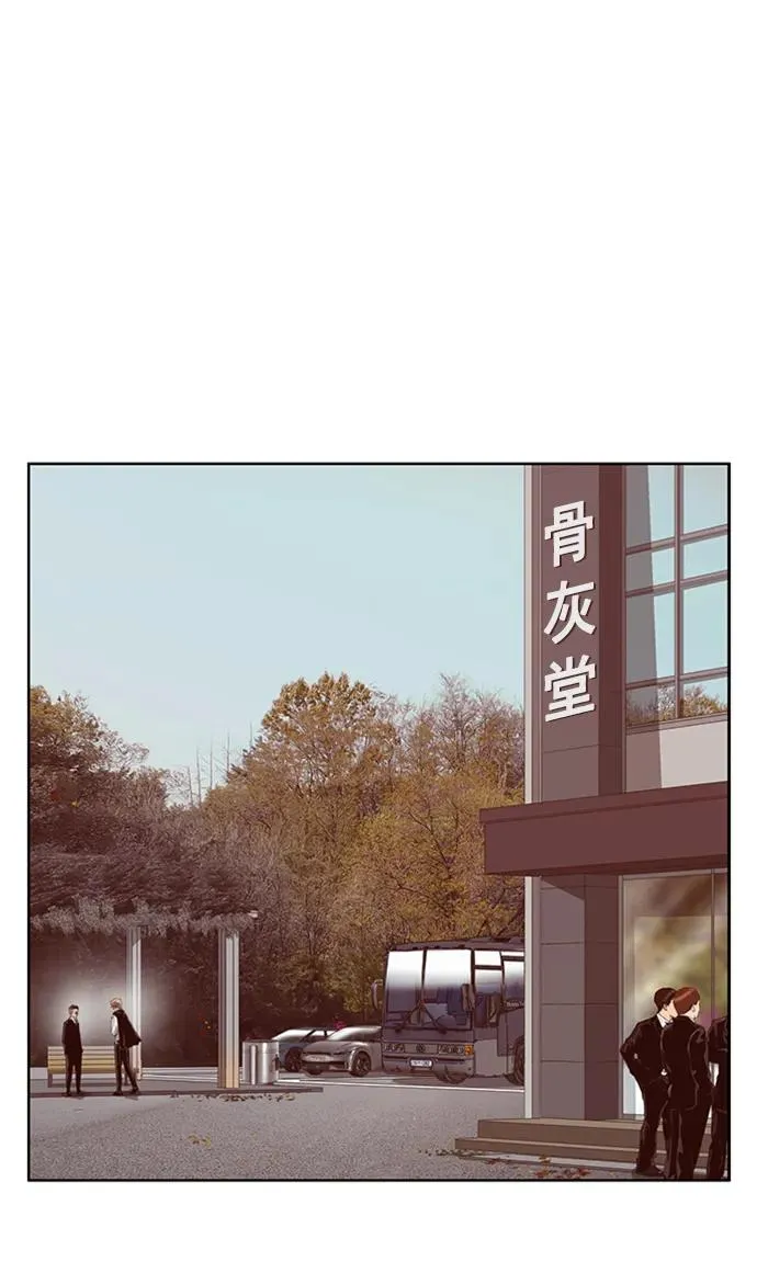 第265话 第40页