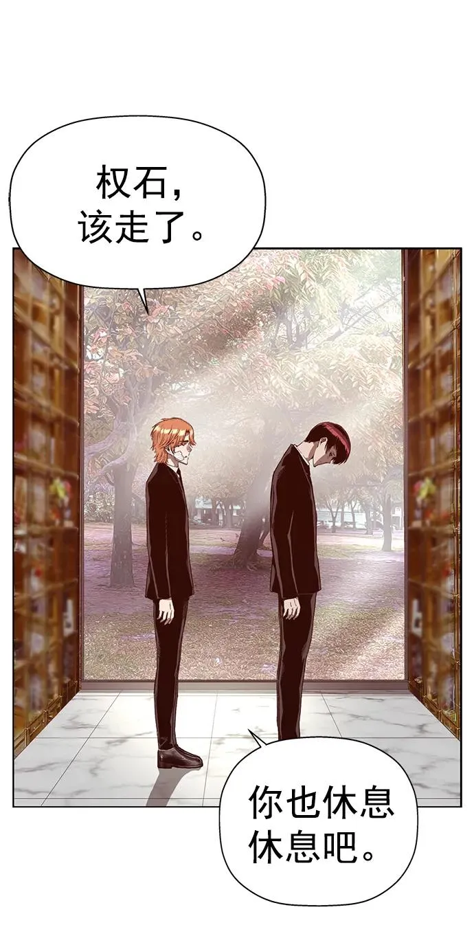 第265话 第44页