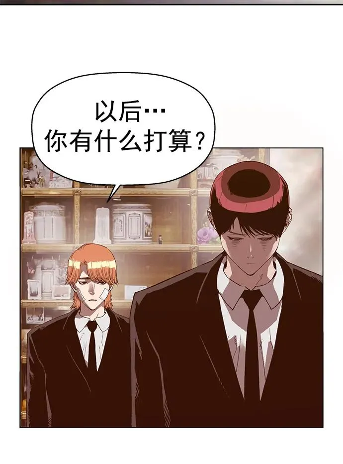 第265话 第46页