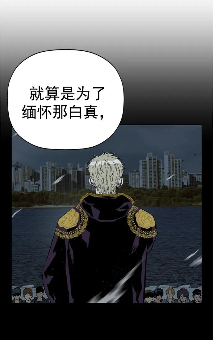 第265话 第48页