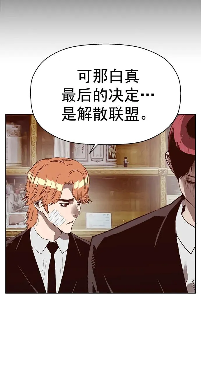 第265话 第50页