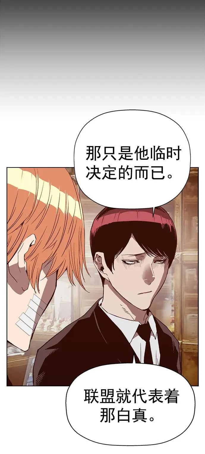 第265话 第52页