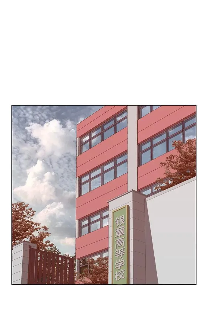 第265话 第59页