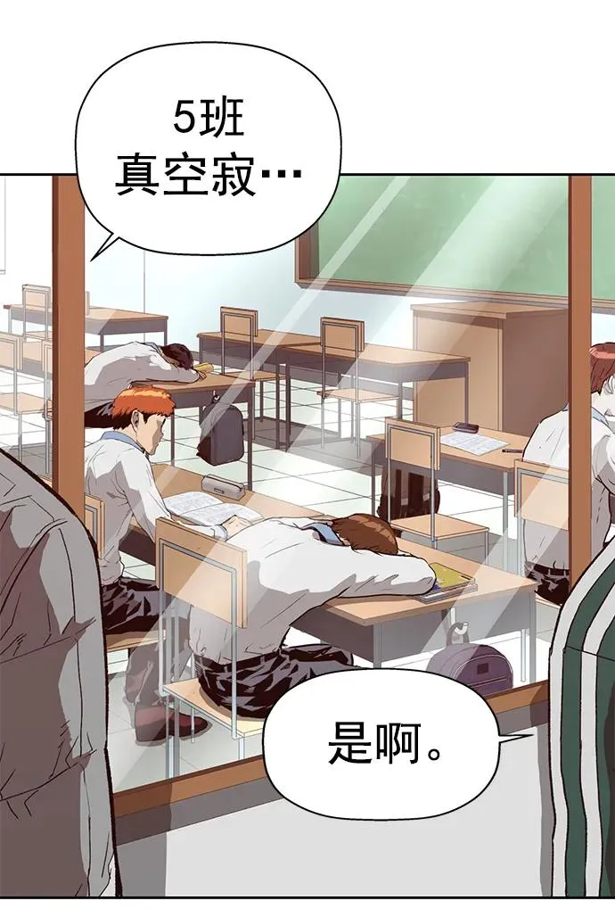 第265话 第60页
