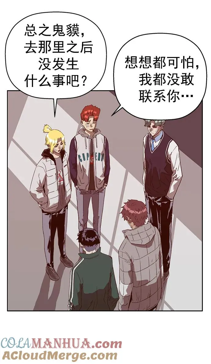 第265话 第61页