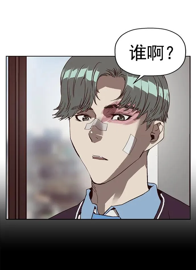 第265话 第66页