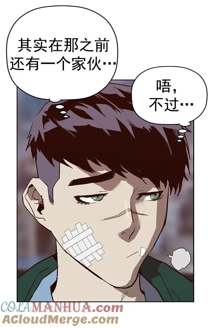 第265话 第69页