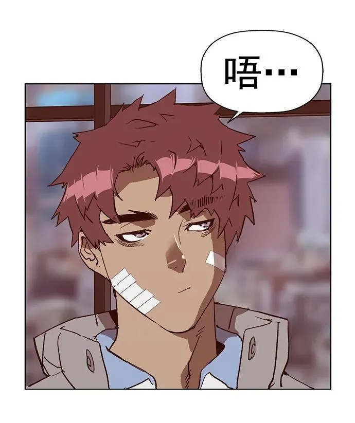 第265话 第71页