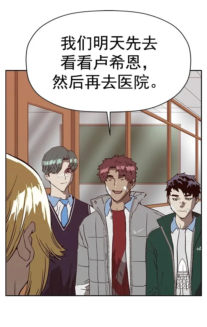 第265话 第72页
