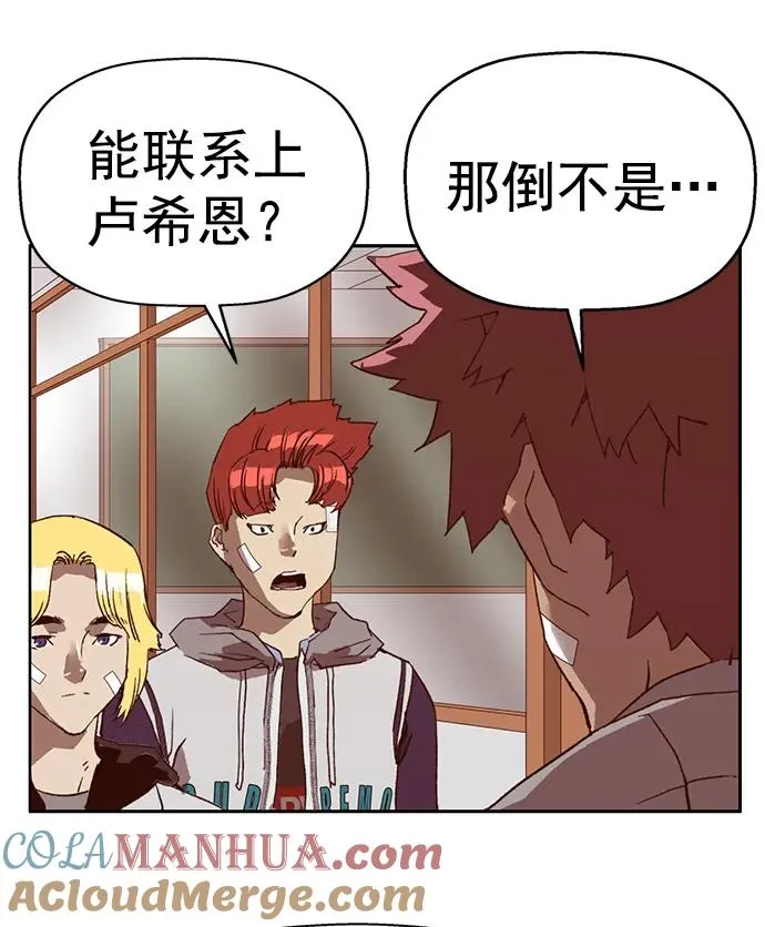 第265话 第73页