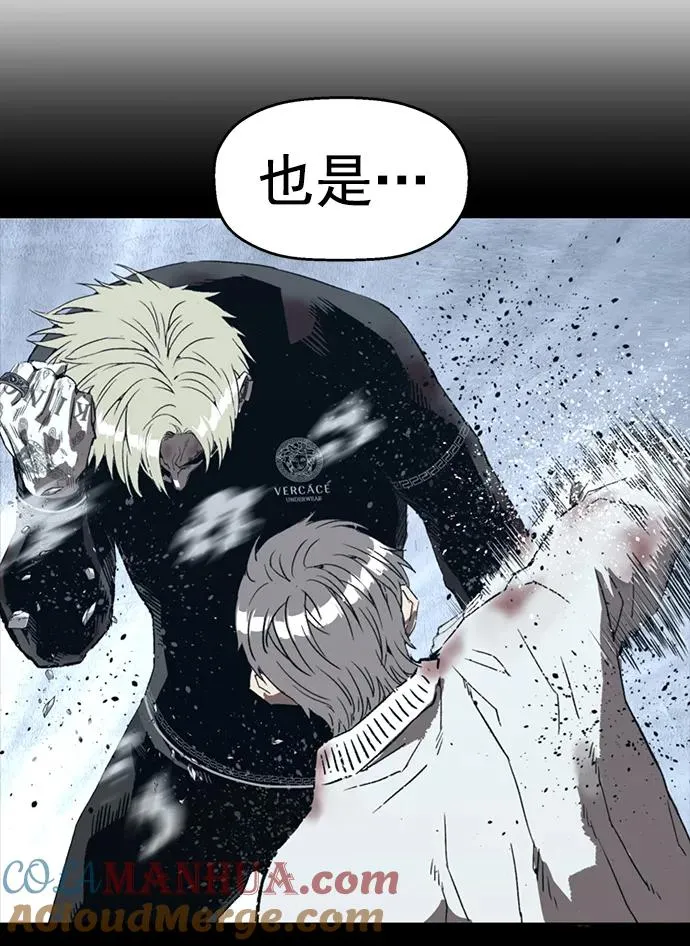 第265话 第101页