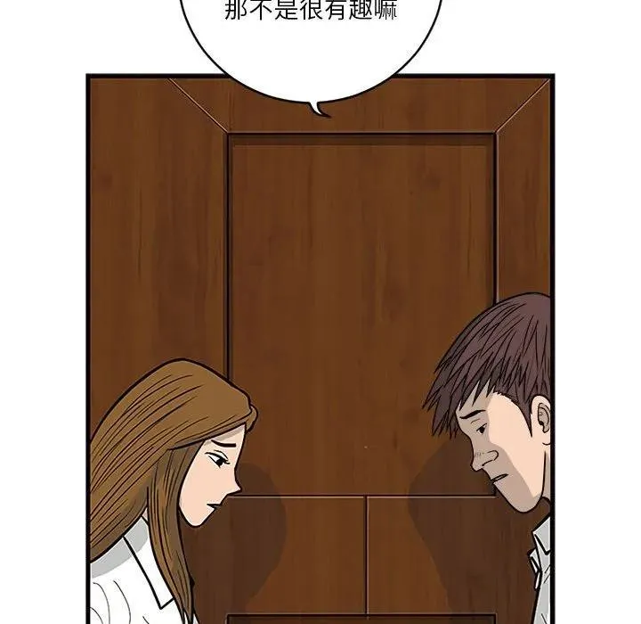 7 第19页