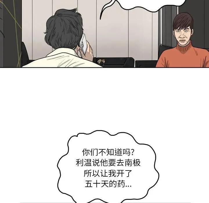8 第71页
