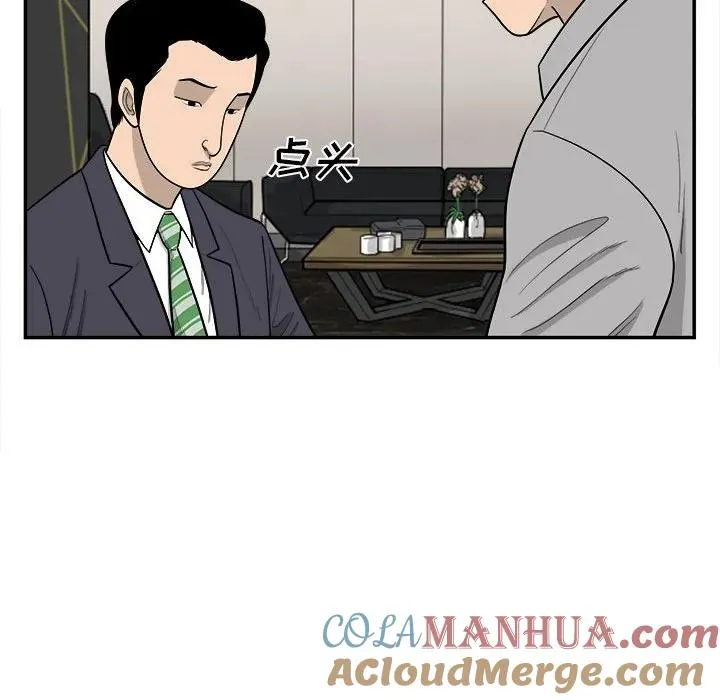 14 第85页