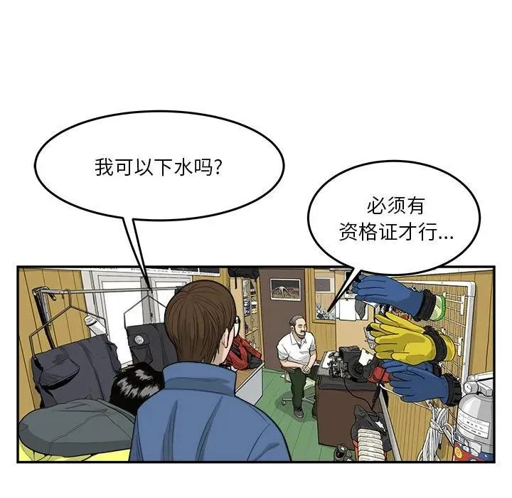 39 第88页