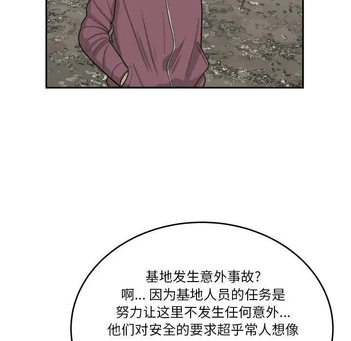 42 第75页