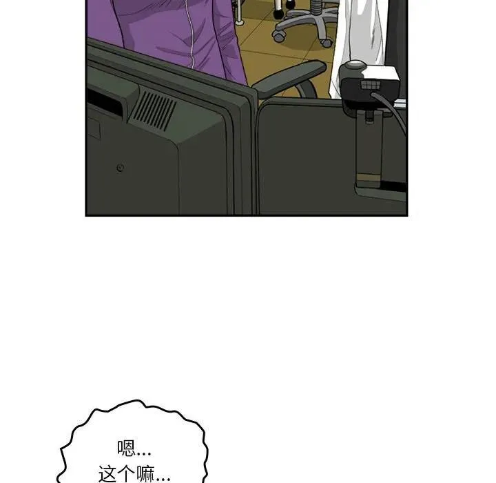 49 第42页