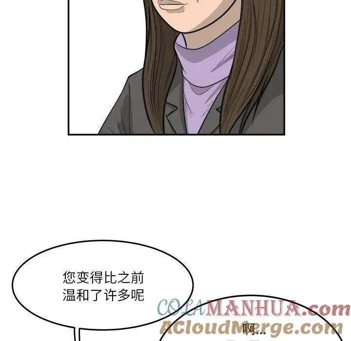51 第45页