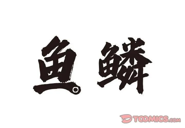 64 第2页
