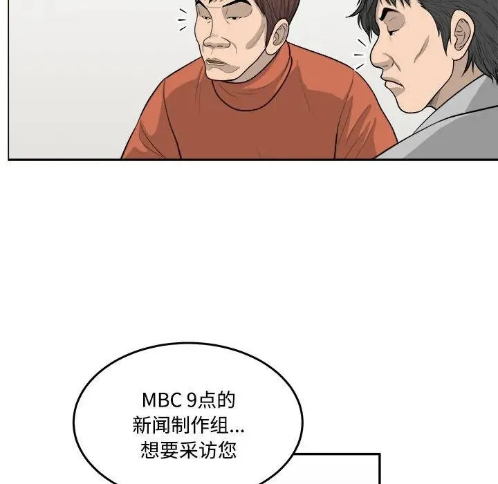 80 第24页