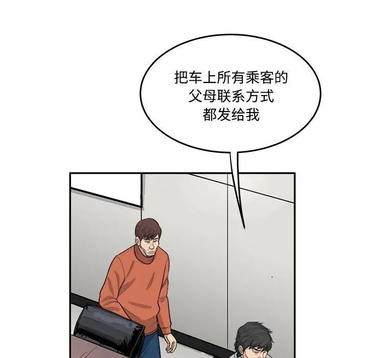 80 第30页