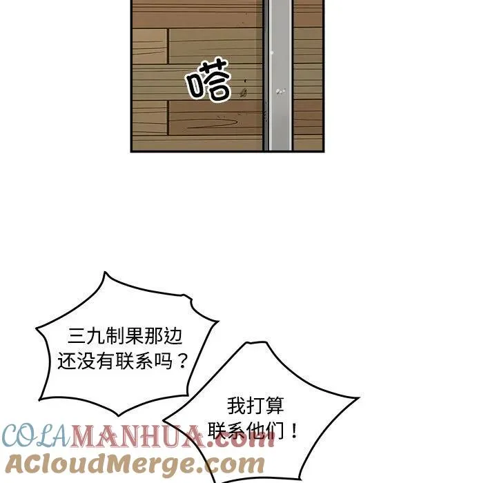80 第40页