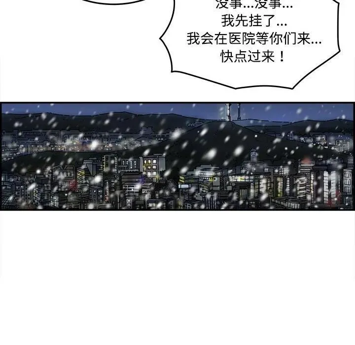 80 第86页