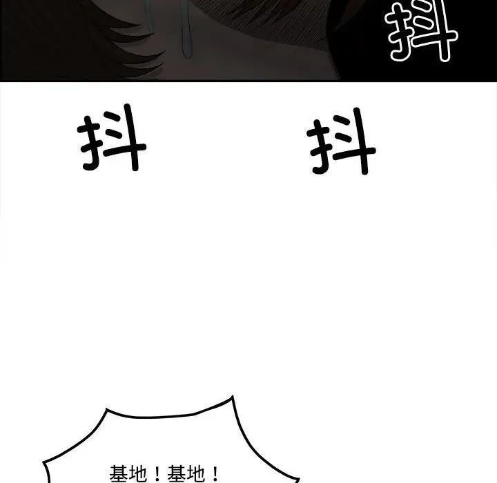 88 第24页