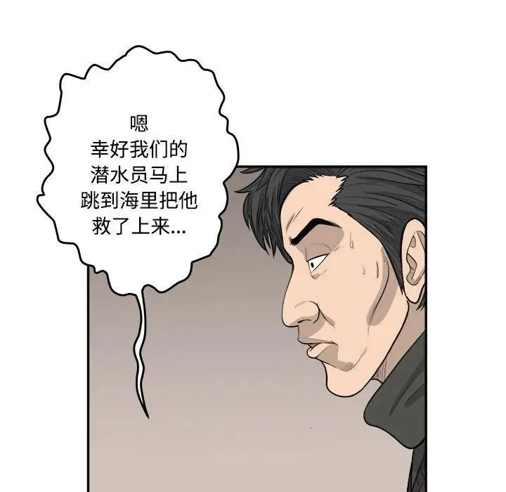 88 第51页