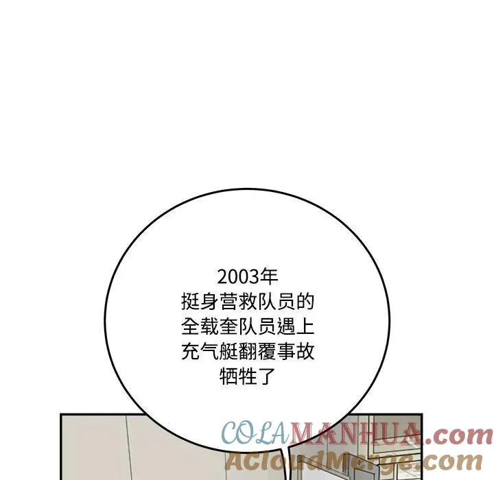 88 第55页