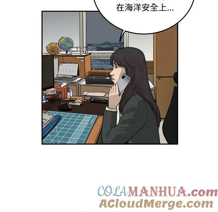 88 第58页