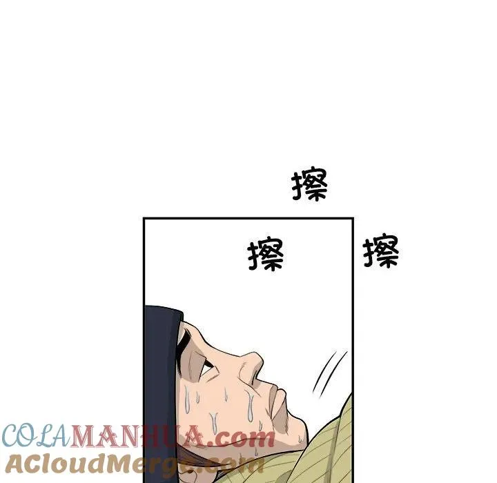 93 第33页
