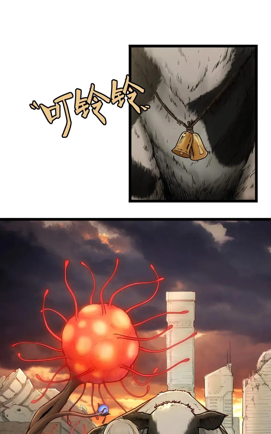 00话（上） 启幕 第6页