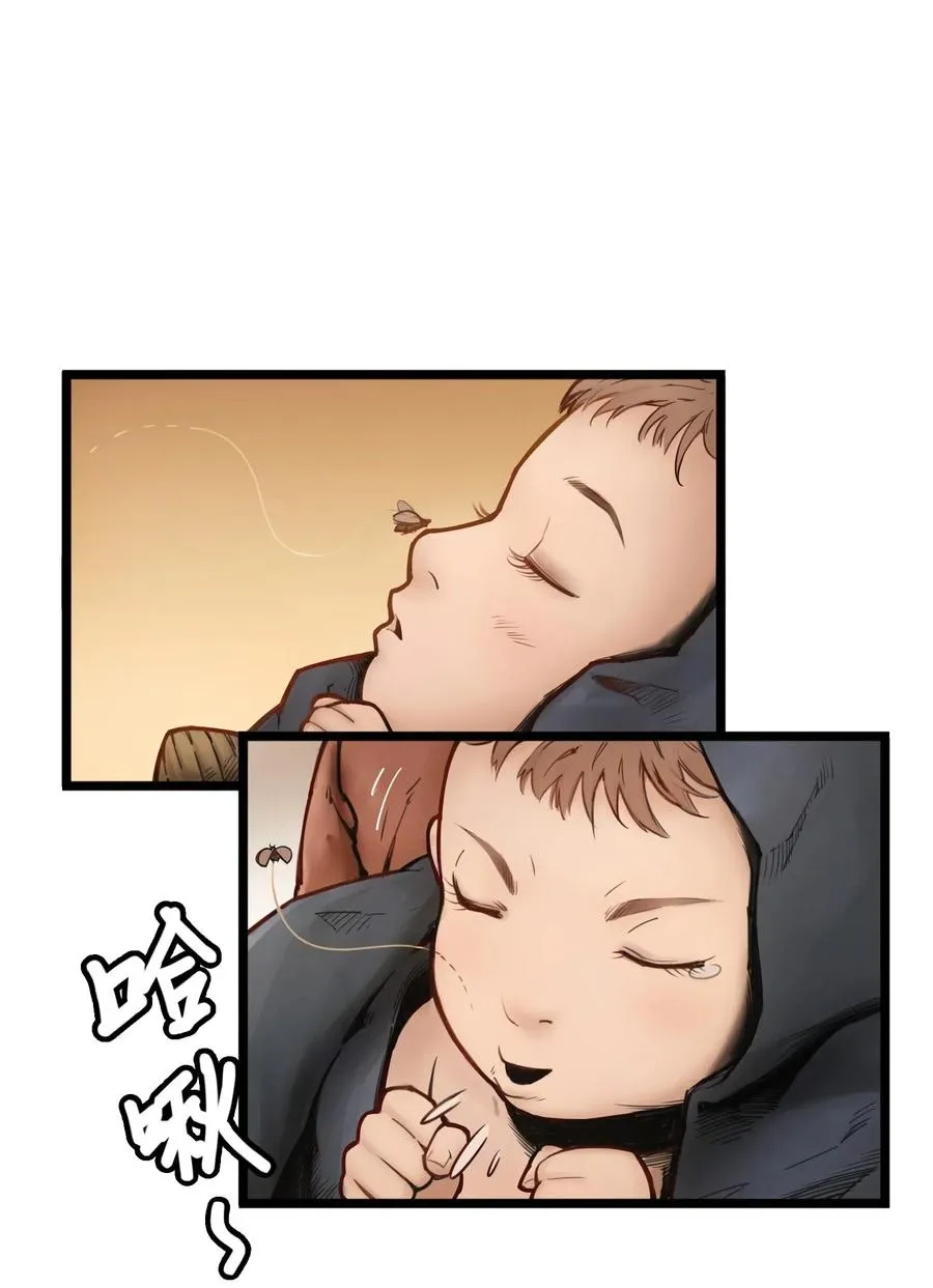00话（上） 启幕 第9页