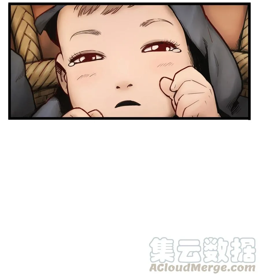 00话（上） 启幕 第10页