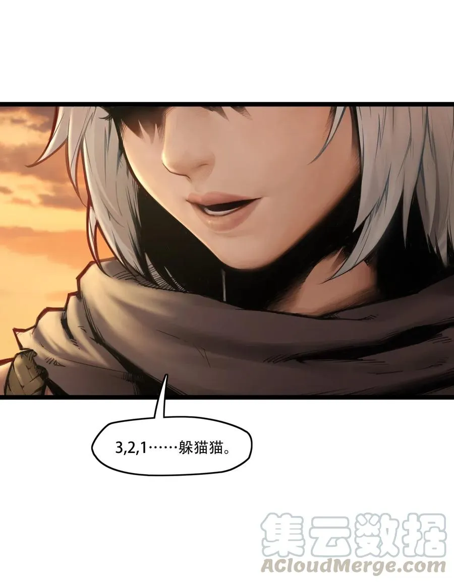00话（上） 启幕 第16页