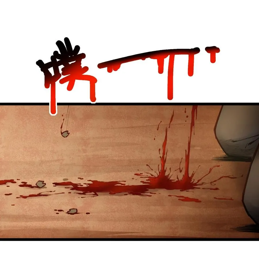 00话（上） 启幕 第24页