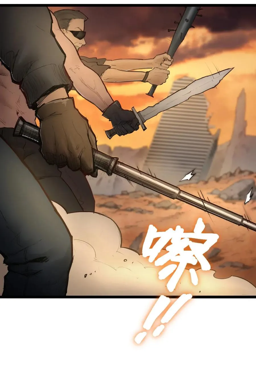 00话（上） 启幕 第27页