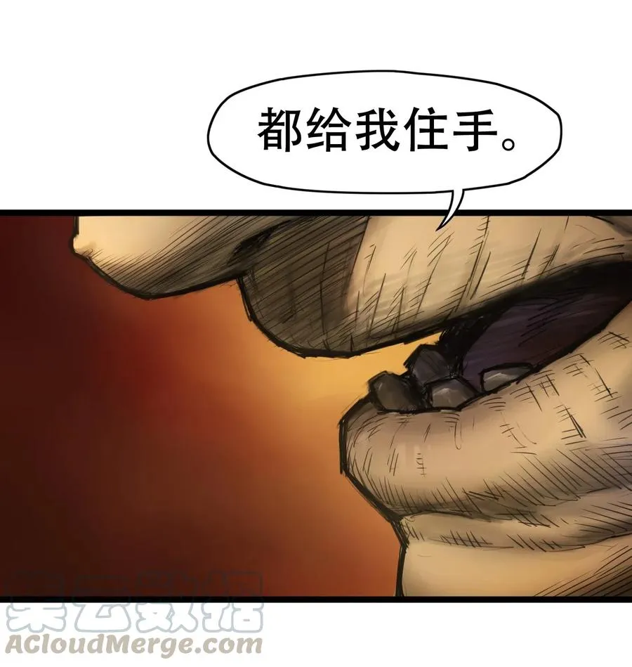 00话（上） 启幕 第28页