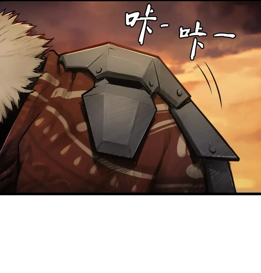 00话（上） 启幕 第30页