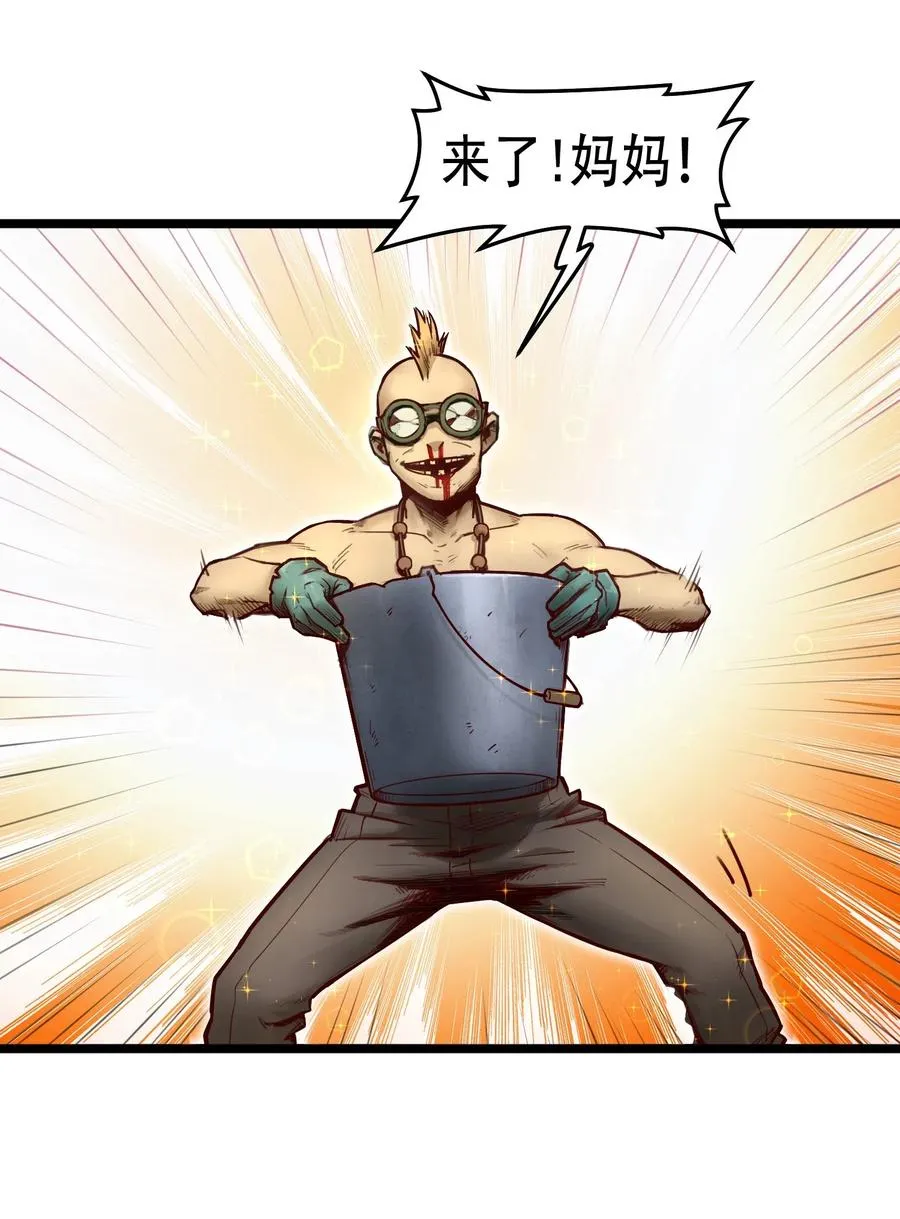 00话（上） 启幕 第38页