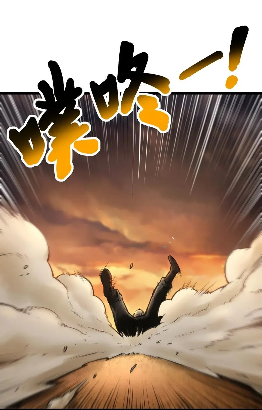00话（上） 启幕 第44页